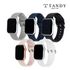 [TANDY] Pulseiras de silicone para Apple Watch 9002 | Macio, flexível, à prova d'água, resistente ao suor, confortável para uso ativo - 5 opções de alça